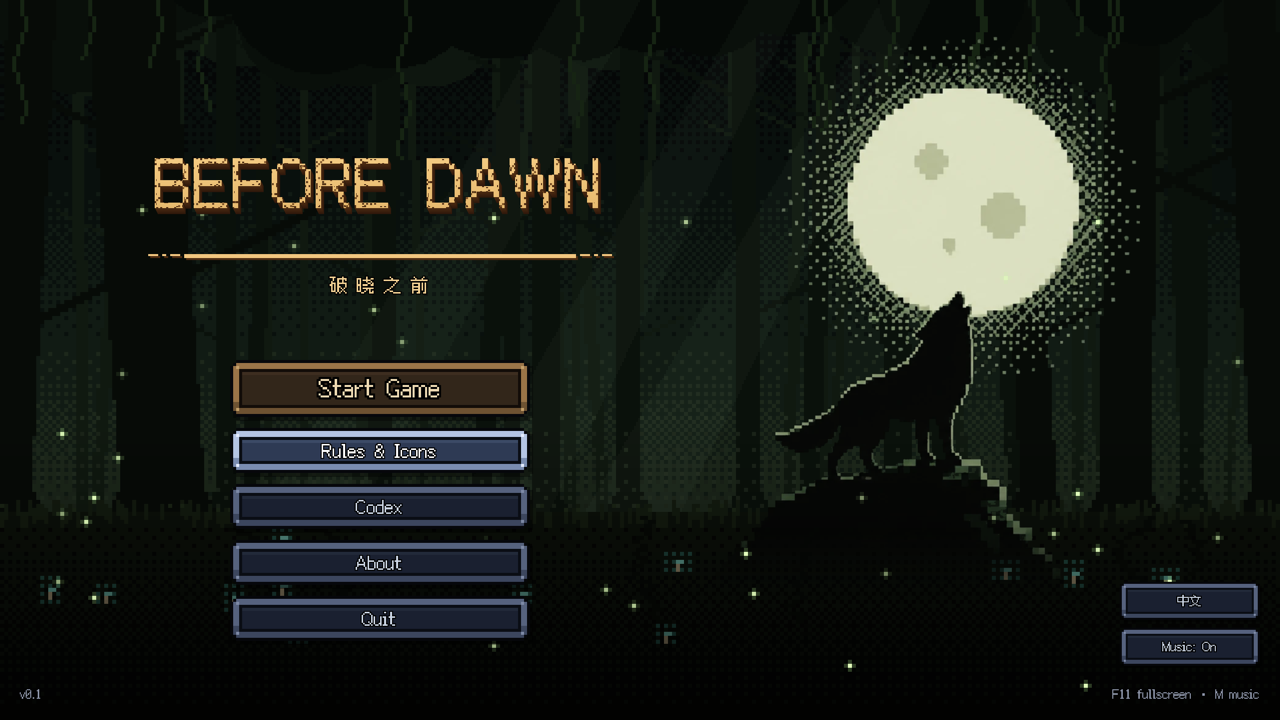Title screen of Before Dawn: a wolf howls at a full moon above a dark forest.
